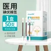 Hisopos de Algodón con Yodo Chenyi para Desinfección, Hisopos de Algodón con Yodo Médicos Desechables, Hisopos de Algodón con Solución Salina, Empaquetados Individualmente