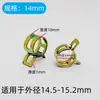 Braçadeira elástica estilo japonês galvanizada 65MN braçadeira para mangueira cartão de aperto aperto manual braçadeira para mangueira acessórios para carro braçadeira de tubo