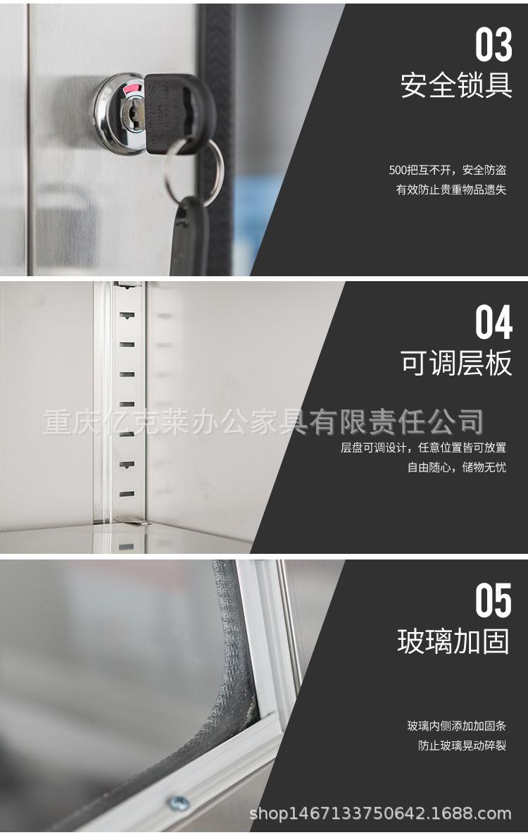 文件柜药品柜详情_20