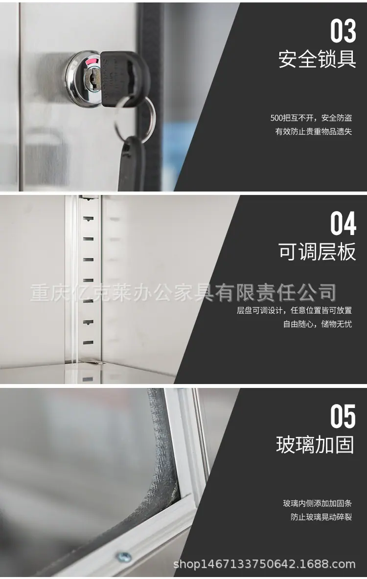 文件柜药品柜详情_20