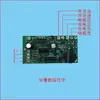 Placa Base LCD Balanza Electrónica Dayang Dahai Jinyu Yuyang Placa de Circuito Balanza Electrónica Universal Huaying Accesorios