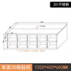 Gabinete de Zapatos para Personal de Acero Inoxidable 304 Vestidor Múltiples Compartimentos Taburete para Cambiarse los Zapatos de un Solo Lado y de Doble Lado Gabinete de Almacenamiento para Zapatos de Taller Libre de Polvo con Puerta