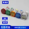 Indicador Mini Pantalla Digital LED Medidor de Corriente Voltaje 16-22V Luz Indicadora de Señal Frecuencia Medidor AC