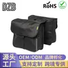 Bolsa de Alforge Dupla Face para Bicicleta, Bolsa para Bagageiro Traseiro, Bolsa de Alforge para Ciclismo de Grande Capacidade, Bolsa de Viagem para Bicicleta, Exclusivamente para Vendas Transfronteiriças