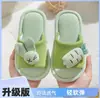 Zapatos para Niñas para Todas las Estaciones, Otoño e Invierno, Transpirables para Interiores, Zanahoria Conejo Silenciosos Dibujos Animados Antideslizantes Pantuflas para Padres e Hijos, Pantuflas de Lino para el Hogar
