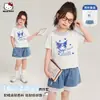 Conjunto de Verano para Niña 2026 Nuevo Estilo Refrescante Bloqueo de Color de Verano Cuello Redondo Manga Corta Pantalones con Ribete de Encaje Conjunto de Dos Piezas Diario