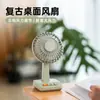 Ventilador de cuello colgante de nuevo estilo, ventilador sin aspas para gente perezosa, ventilador USB montado en la cintura con gran potencia de viento y pantalla de alimentación, ventilador pequeño de cuello colgante Transfronterizo