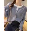 Chaqueta Cárdigan Tejida para Mujer Primavera y Otoño 2024 Nuevo Estilo Caliente Top Interior de Manga Larga Suéter Holgado de Gama Alta Estilo Occidental
