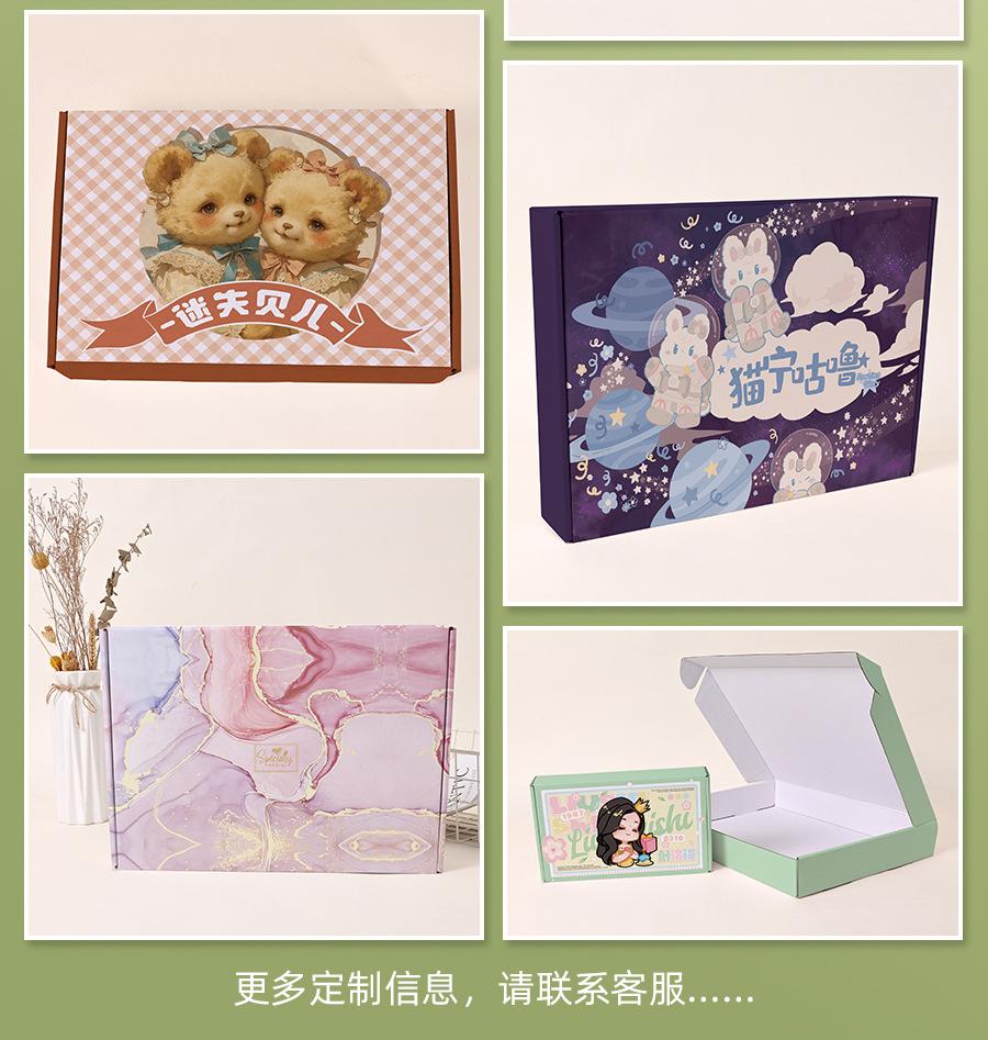 飞机盒-详情_04.jpg