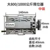 Interruptor de límite para motor de persiana enrollable 64 mm 30 dientes puerta de persiana enrollable eléctrica máquina de puerta enrollable conjunto de interruptor de límite de recorrido montado en el centro
