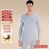 Roupa Térmica Masculina Yu Zhaolin 100% Algodão Roupa de Outono Masculina e Conjunto de Calça Longa Calça de Algodão e Lã para Estudantes Calça com Fio Aquecido Cueca
