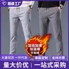 Pantalones de Hombre de Comercio Exterior Otoño/Invierno Pantalones de Negocios Cintura Elástica Engrosados con Terciopelo Pantalones Rectos Casuales Pantalones Largos Deportivos Sueltos