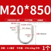 Perno en U 304 Abrazadera en U de Acero Inoxidable Tornillo en U Abrazadera para Tubería de Sujeción Abrazadera de Sujeción para Tubería