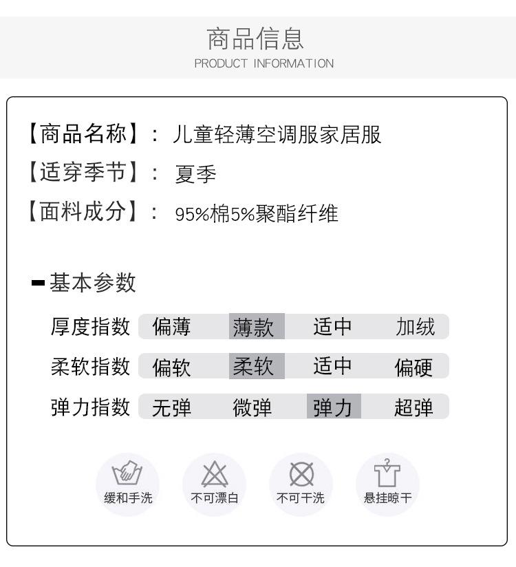详情_08.jpg