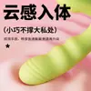 Nuevos Juguetes Sexuales Femeninos de Autocomplacencia Transfronterizos Vibrador Succionador Productos para Adultos Dispositivo Succionador Portátil Venta al por Mayor Transfronteriza