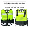 Chaleco protector de seguridad, chaleco de ropa fluorescente reflectante anti-puñaladas, juego de 6 piezas, ropa protectora fluorescente, chaleco reflectante multifuncional