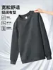 [Algodão de Xinjiang 360g] Moletom Gola Redonda Camiseta Masculina Manga Longa Nova Estação Primavera & Outono Camada Base Quente Roupas para Homem