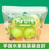 Bolsa Desechable para Empaque de Frutas de Celebridad de Internet Uva Auto-Soportable Auto-Sellante Bolsa de Mensajero Bolsa para Conservar la Frescura Bolsa Universal con Cierre de Cremallera Naranja Comercial