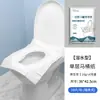 Papel Desechable para Asiento de Inodoro 380x460mm, Soluble en Agua, Paquete Portátil, Admite Pedidos Pequeños, Personalización OEM, Fábrica de Origen