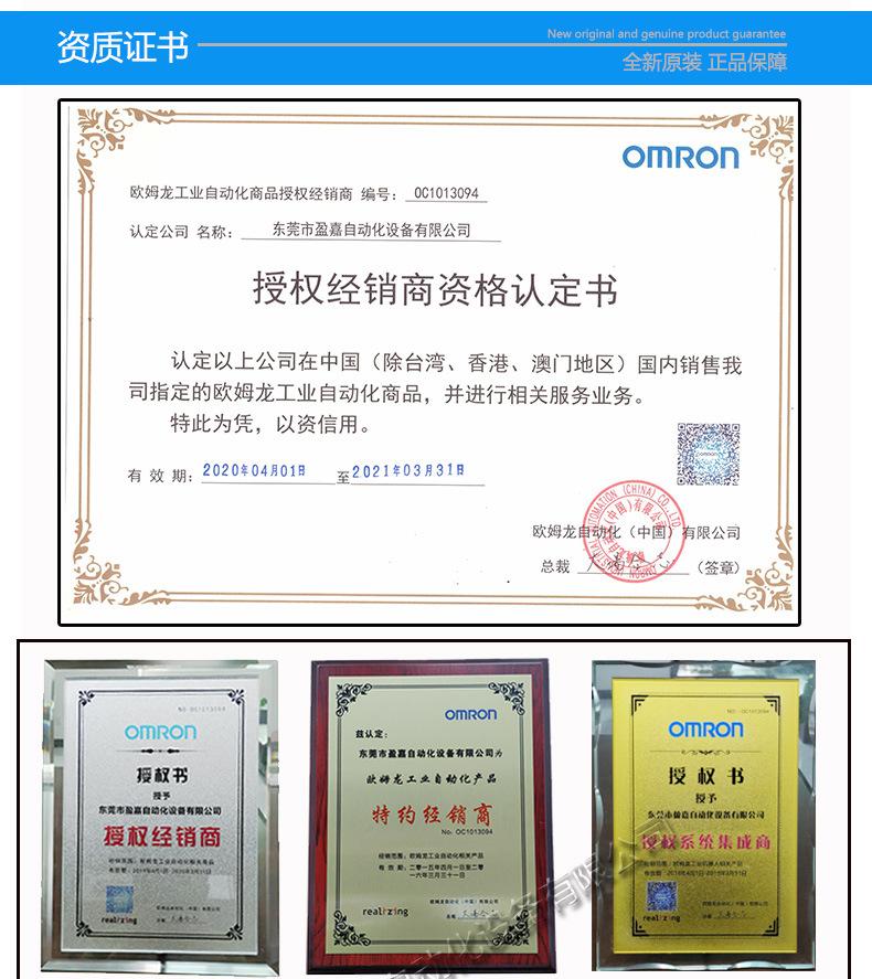 第六屏