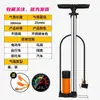 Inflador de bicicleta para uso doméstico, universal, eléctrico, con batería, para coche, bomba de alta presión, portátil, para baloncesto