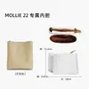 Adecuado para Kouchi Mollie22 Bolso Cubo Forro Papel Dupont Ultraligero Impermeable Cadena Decorativa Extendida Correa de Hombro Accesorios