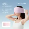 Mascarilla para Ojos de Gravedad Bloqueo de Luz para Dormir para Hombres y Mujeres Tapones para los Oídos Sueño Profundo Seda de Hielo Artefacto para Alivio de la Fatiga Insomnio