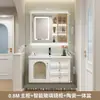 Set de Gabinete de Baño Minimalista Estilo Pastoral de Lujo Ligero para Uso Doméstico de Madera Maciza con Lavabo Cerámico Integrado para Lavarse las Manos y la Cara