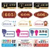 Placas Acrílicas Personalizadas, Placas de Porta Publicitárias Pequenas Feitas Sob Medida, Placas Direcionais Impressas em Serigrafia UV, Placas de Chão em Aço Inoxidável