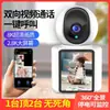 Câmera de Vídeo Laiweishi com Tela para Monitoramento Doméstico Conectada por Wifi Sem Fio ao Celular Câmera de Vídeo Visual Bidirecional Remota