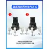 Válvula Reguladora de Presión Accesorios para Máquina de Pulverización Estática Dispositivo de Control de Chorro Pulsado Válvula Solenoide Controlador de Chorro Tipo Bolsa de Filtro