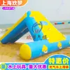 Juguete acuático inflable tobogán de agua balancín montaña apilada tobogán instalaciones de diversión acuática para niños parque acuático