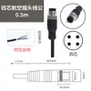 Enchufe Socket de Aviación M12-3 Núcleos 4 Núcleos Conector Macho Hembra Enchufe para Sensor con Enchufe de Aviación M16 56