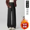 Pantalones de Maternidad 2026 Invierno Cachemir Forro Polar Engrosados de Pierna Recta Pantalones con Soporte para el Vientre Pantalones de Pierna Ancha Pantalones Largos Sencillos