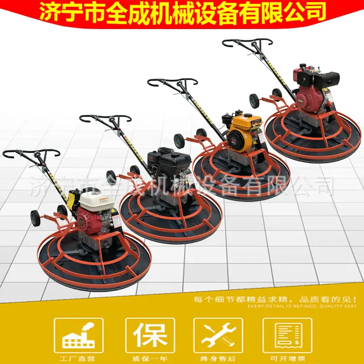 1000手扶抹光机