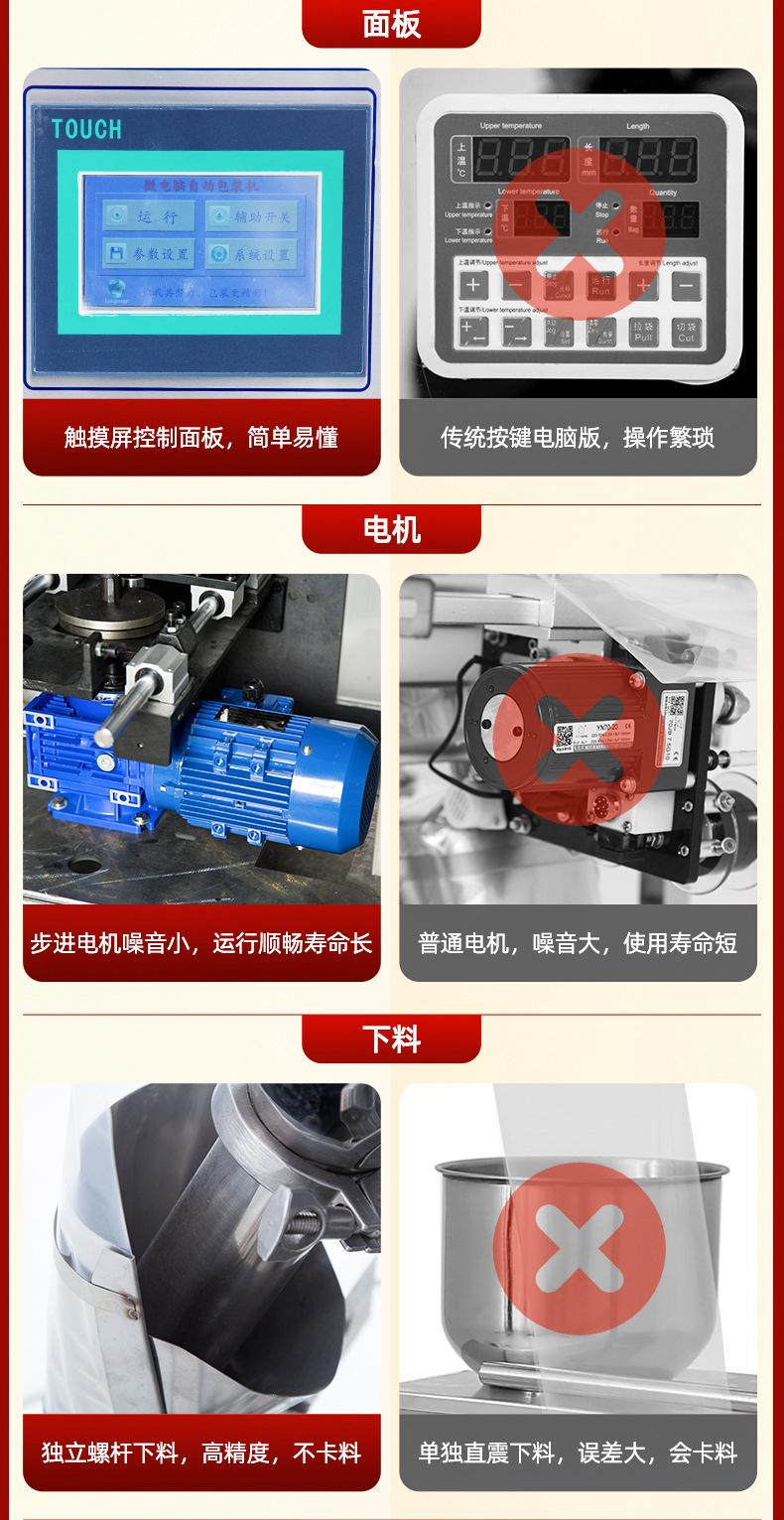 斜螺杆包装机1_10_副本.jpg