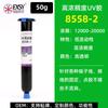 Pegamento UV Sin Sombras Placa de Circuito Impreso PCB Sub-Línea Cable Soldadura Junta Refuerzo UV Industrial Digital Vidrio Acrílico