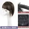 Faixa de cabelo com franja integrada e tranças duplas, topo volumoso para cobrir cabelos brancos, aplique leve e sem costura de Xuchang