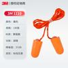 Plugue de ouvido de 3 m Isolamento acústico anti-ruído para sono Silencioso 1100 Bullet Earplug Espuma Confortável Rebote 3 M Earplug