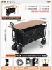 Carro de camping para exteriores, carretilla de mano plegable, carro de picnic de camping extragrande, remolque pequeño con barra de tiro, remolque pequeño para venta en puesto