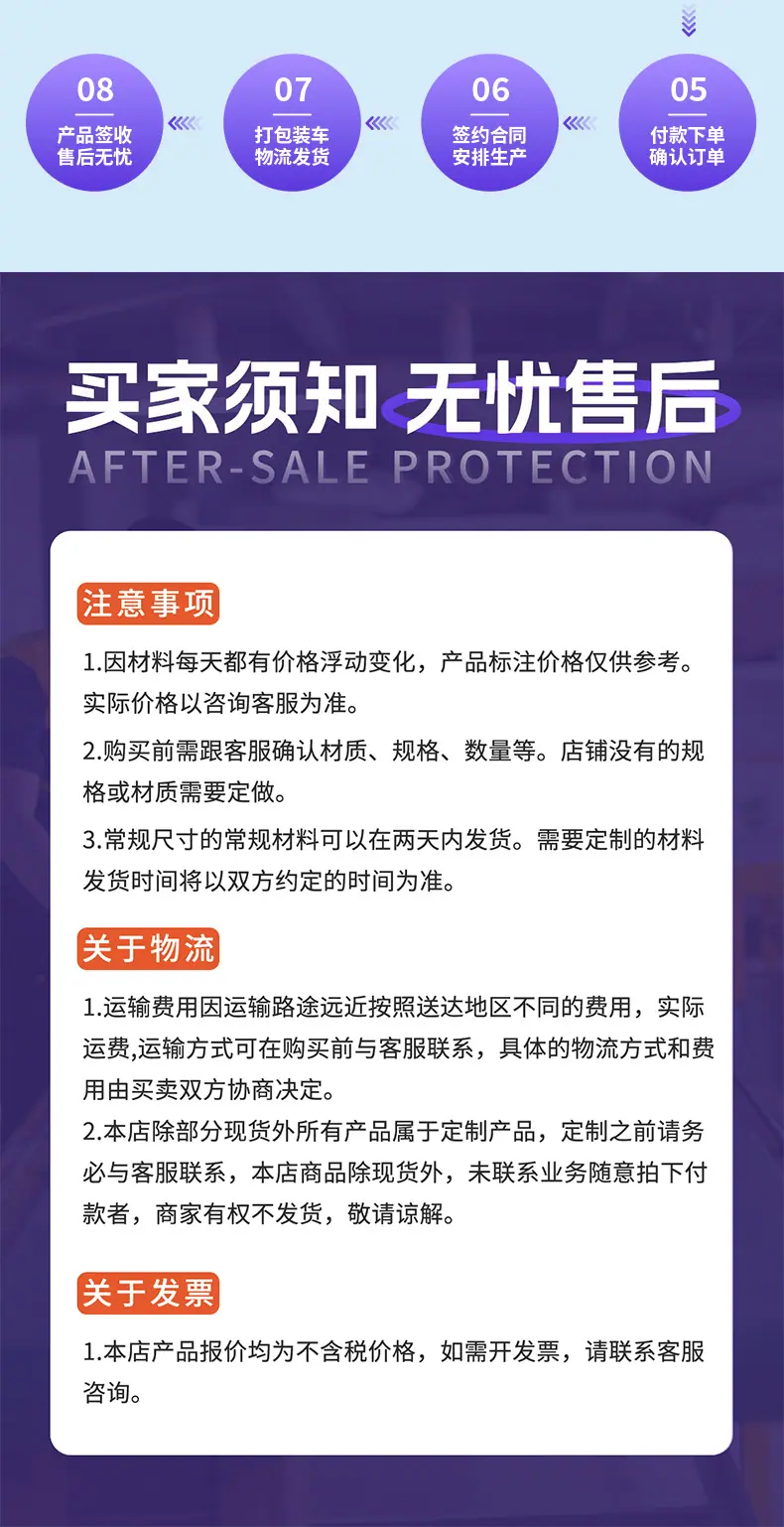 详情页_10