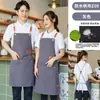 Avental Publicitário Impermeável com Impressão de Logo Personalizado, Novo Modelo para Buffets, Restaurantes, Cafeterias, Floriculturas, Feito Sob Medida para Mulheres
