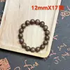 Cuentas de Incienso Natural, Pulseras de Medicina Tradicional China, Cuentas de Incienso Antiguas, Cuentas Budistas, Artículos Coleccionables, Pulseras Unisex, Cuentas Redondas