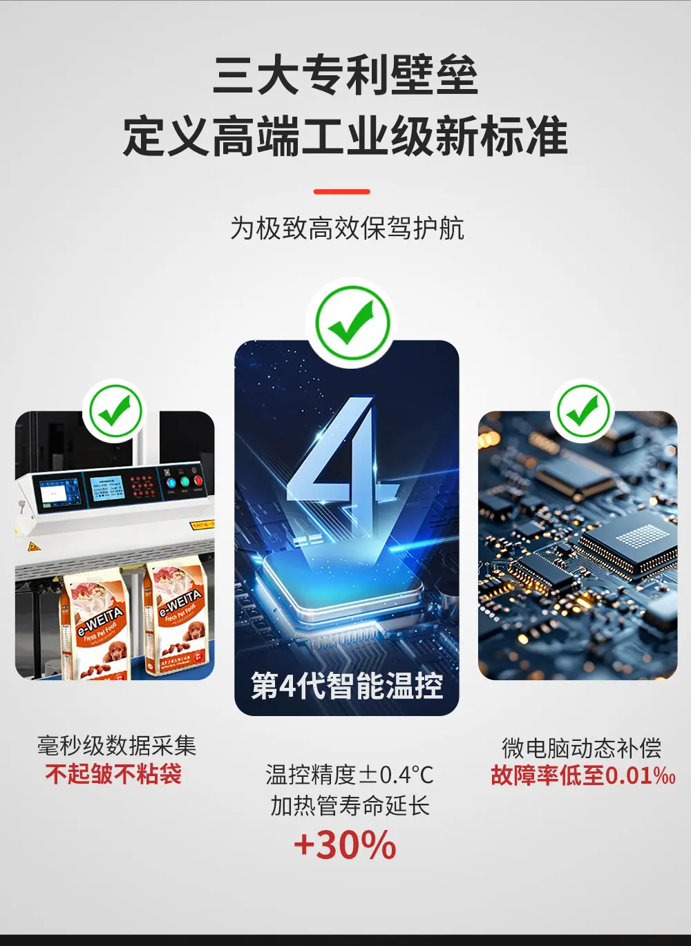 激光喷吗款280,350_03
