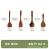 Set de espátula y cucharón de madera para alitas de pollo con mango largo, utensilios de cocina de madera, menaje de cocina para el hogar, set de cocina, sin pintura, sin cera