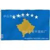 Bandeira Danf Eu Exportação Bandeira Transfronteiriça 100D Poliéster Bandeira Dupla Face Spray Duplo Cabeça de Lona Incolor