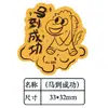 Pegatina Pura de Oro 999 para Teléfono Móvil 2mg Lindo Dibujo Animado Oro 12 Signos del Zodíaco Pegatina para Teléfono Móvil Año del Caballo Regalo Regalo