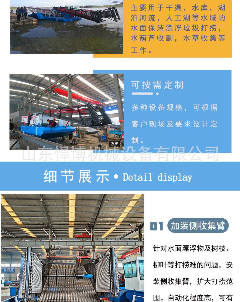 详情图片_05.jpg
