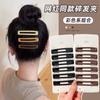 Horquillas para el cabello, accesorios para el cabello 2023, nuevas horquillas rotas para adultos, flequillo rectangular, artefacto para cabello roto, pinza grande para mujeres.