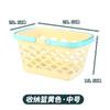 Cesta Portátil para Guardar Snacks, Caja para Guardar Productos de Cuidado de la Piel, Cesta para Ducha de Baño, Cesta para Guardar Artículos Varios del Hogar, Al por Mayor en Stock